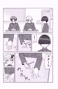 Page 4 of Sore Ike! Mahou Shounen - preview thumbnail