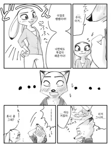Page 16 of Your mark - preview thumbnail
