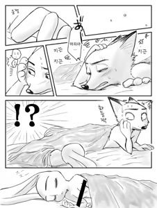 Page 3 of Your mark - preview thumbnail