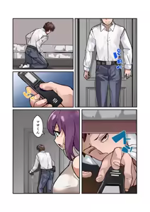 Page 14 of 【チンポ号泣NTR】妻を元カレと二人きりにしてみた顛末 優しい寝取らせ - preview thumbnail