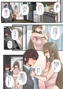 Page 39 of Boku dake de Joshishain Zenin no Seishori nante Muri desu yo! Vol. 01 - preview thumbnail