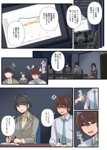 Page 40 of Boku dake de Joshishain Zenin no Seishori nante Muri desu yo! Vol. 01 - preview thumbnail