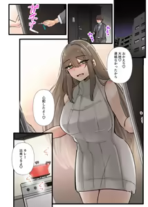 Page 67 of Boku dake de Joshishain Zenin no Seishori nante Muri desu yo! Vol. 01 - preview thumbnail