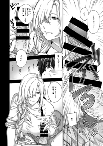 Page 28 of Aikagi no Kemono 3 - preview thumbnail