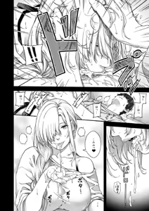 Page 32 of Aikagi no Kemono 3 - preview thumbnail