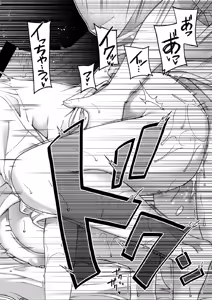 Page 50 of Aikagi no Kemono 3 - preview thumbnail