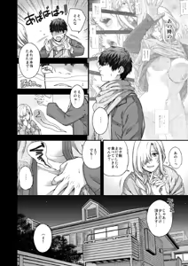 Page 10 of Aikagi no Kemono 3 - preview thumbnail