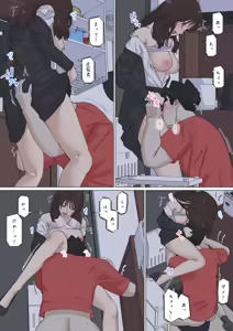 Page 105 of Kousakinmu 3 - preview thumbnail