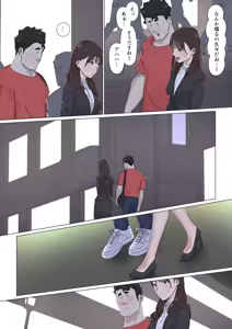 Page 72 of Kousakinmu 3 - preview thumbnail