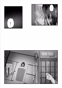 Page 105 of Kobito wa Yarisaa no Hime ni Natteimashita 2 Joshikou no Ouji datta Kimi ga Ima wa Yarisaa no Hime ni Henshinsuru Nante - preview thumbnail