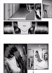 Page 108 of Kobito wa Yarisaa no Hime ni Natteimashita 2 Joshikou no Ouji datta Kimi ga Ima wa Yarisaa no Hime ni Henshinsuru Nante - preview thumbnail