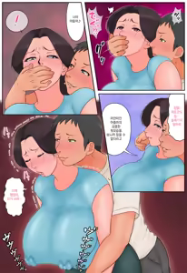 Page 21 of Chiisai koro kara Osewa ni natte iru Kinjo no Oba-san o Otoshite Tanetsuke! 2 - preview thumbnail