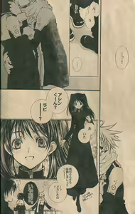 Page 6 of SWEETISH - preview thumbnail