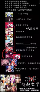 Page 38 of 七大罪伊莱恩阴道塞圣诞树，教你哪21个洞扩张 - preview thumbnail