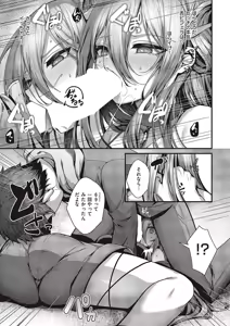Page 13 of Madowase ai - preview thumbnail