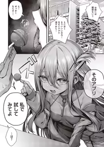 Page 4 of Madowase ai - preview thumbnail