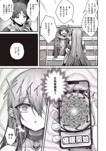 Page 5 of Madowase ai - preview thumbnail