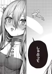 Page 9 of Madowase ai - preview thumbnail