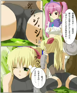 Page 17 of Monster Hunter Mesu 6 - preview thumbnail