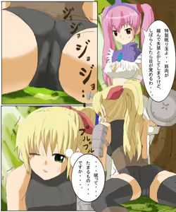 Page 18 of Monster Hunter Mesu 6 - preview thumbnail