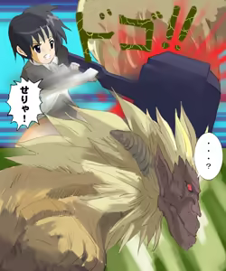 Page 6 of Monster Hunter Mesu 6 - preview thumbnail