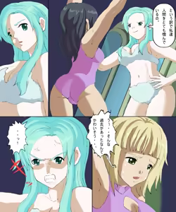 Page 3 of Monster Hunter Mesu 5 & 0-3 Tsumeawase - preview thumbnail