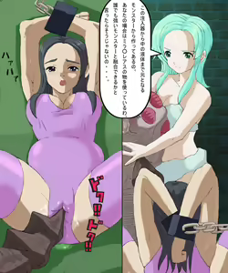 Page 46 of Monster Hunter Mesu 5 & 0-3 Tsumeawase - preview thumbnail
