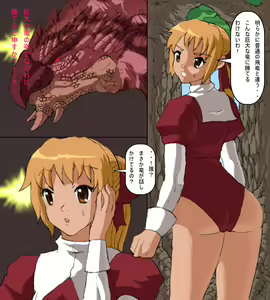 Page 62 of Monster Hunter Mesu 5 & 0-3 Tsumeawase - preview thumbnail