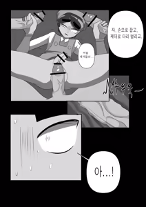 Page 9 of "A"nyway "C"umdump is "P"yeon Jun-beom! - preview thumbnail