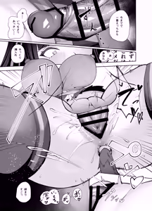 Page 32 of D no "D" wa Dosukebe no D - preview thumbnail