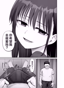 Page 11 of Takuran no Musume 3 | 杜鹃之女 3 - preview thumbnail