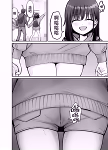 Page 26 of Takuran no Musume 3 | 杜鹃之女 3 - preview thumbnail