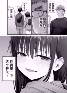Page 28 of Takuran no Musume 3 | 杜鹃之女 3 - preview thumbnail