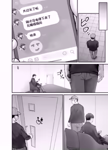 Page 32 of Takuran no Musume 3 | 杜鹃之女 3 - preview thumbnail