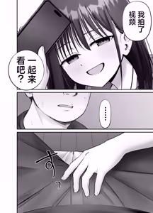 Page 56 of Takuran no Musume 3 | 杜鹃之女 3 - preview thumbnail