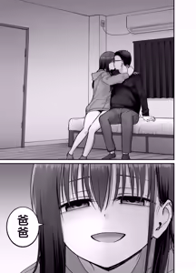 Page 59 of Takuran no Musume 3 | 杜鹃之女 3 - preview thumbnail
