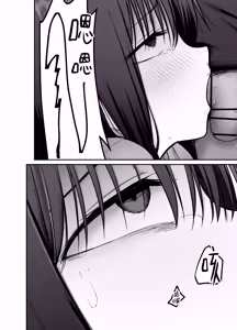 Page 64 of Takuran no Musume 3 | 杜鹃之女 3 - preview thumbnail