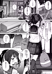 Page 13 of Otokogirai JC Oji-san to Isshuukan Koibito Keiyaku - preview thumbnail