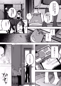 Page 14 of Otokogirai JC Oji-san to Isshuukan Koibito Keiyaku - preview thumbnail