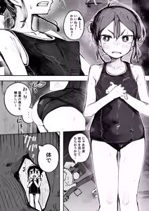 Page 15 of Otokogirai JC Oji-san to Isshuukan Koibito Keiyaku - preview thumbnail