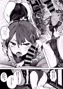 Page 24 of Otokogirai JC Oji-san to Isshuukan Koibito Keiyaku - preview thumbnail