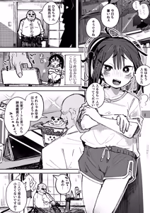Page 27 of Otokogirai JC Oji-san to Isshuukan Koibito Keiyaku - preview thumbnail
