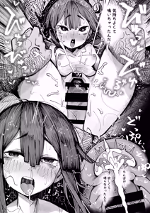 Page 46 of Otokogirai JC Oji-san to Isshuukan Koibito Keiyaku - preview thumbnail
