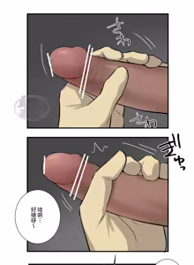 Page 17 of Adult' s. Hirake! Otona no himitsu |  Adult's. 大揭秘！大朋友的小秘密 - preview thumbnail