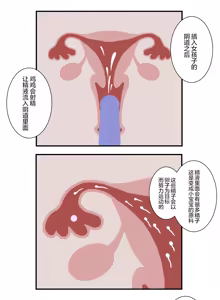Page 31 of Adult' s. Hirake! Otona no himitsu |  Adult's. 大揭秘！大朋友的小秘密 - preview thumbnail