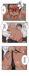 Page 61 of Adult' s. Hirake! Otona no himitsu |  Adult's. 大揭秘！大朋友的小秘密 - preview thumbnail