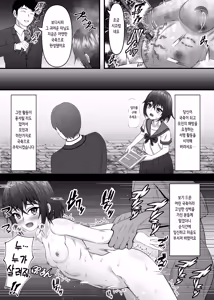 Page 18 of Hitozuma Ninshin Kachiku Hou | 유부녀 임신 가축법 - preview thumbnail