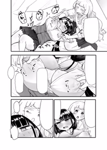 Page 11 of Kusareen Zakochikubi 02 - preview thumbnail