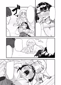 Page 12 of Kusareen Zakochikubi 02 - preview thumbnail