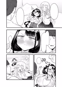 Page 13 of Kusareen Zakochikubi 02 - preview thumbnail
